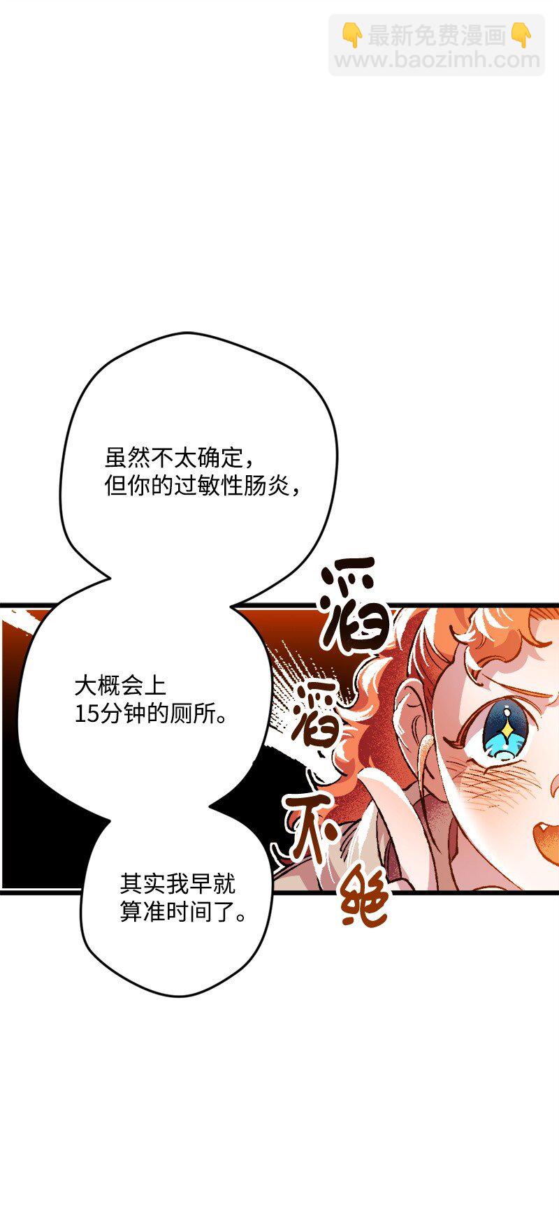 05 到访莱顿街78