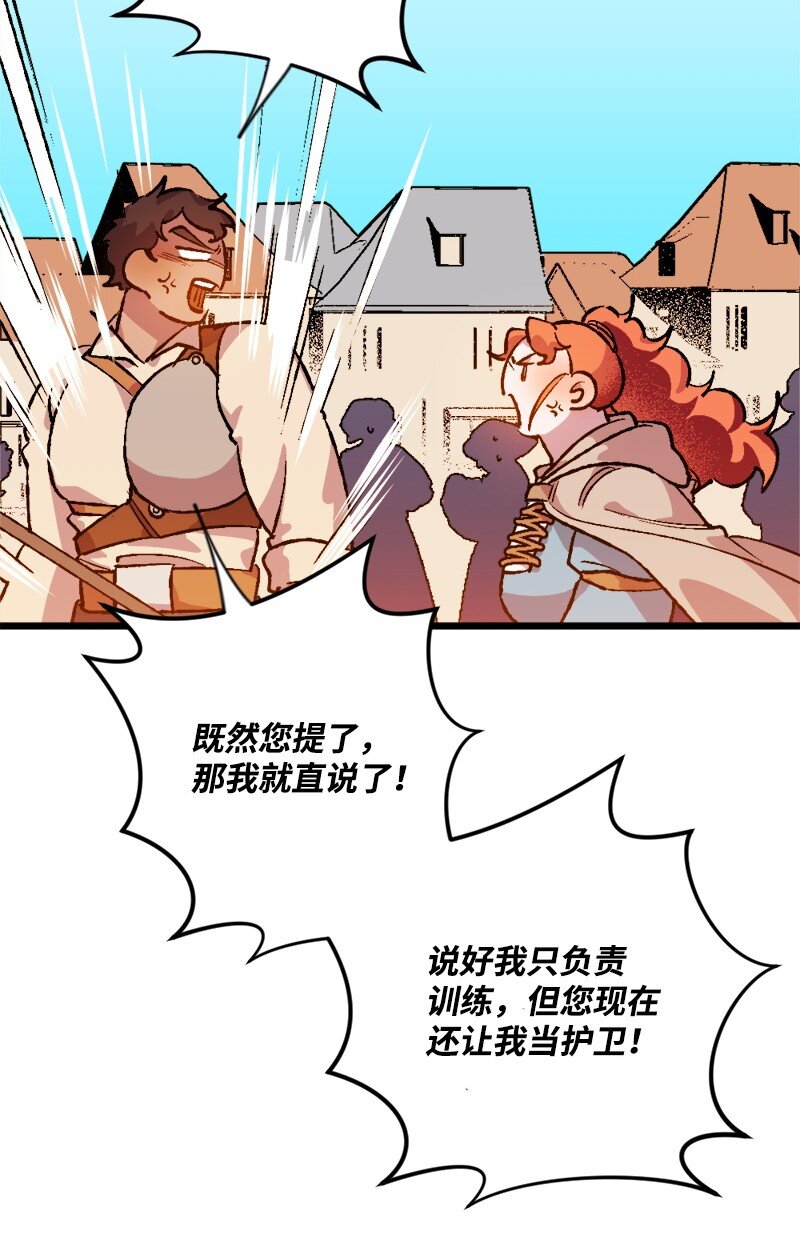 05 到访莱顿街8
