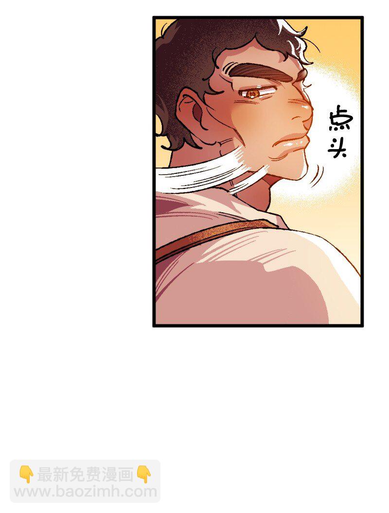 05 到访莱顿街80