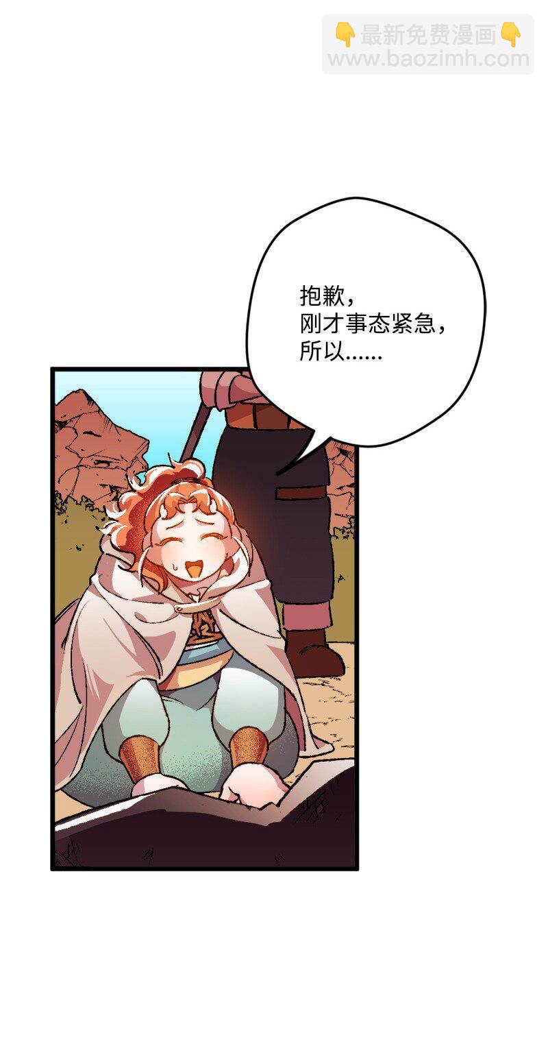 05 到访莱顿街84