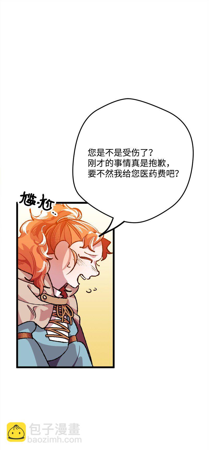 05 到访莱顿街86