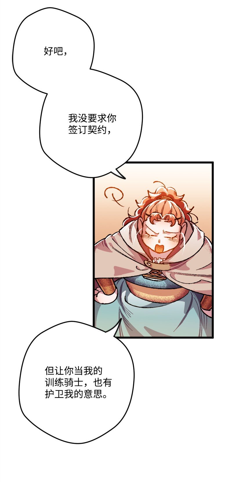 05 到访莱顿街9