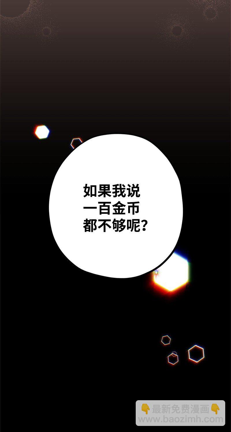 05 到访莱顿街95
