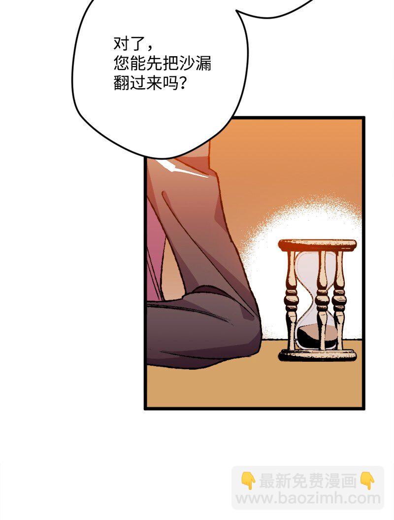 06 加热的黑弥撒103