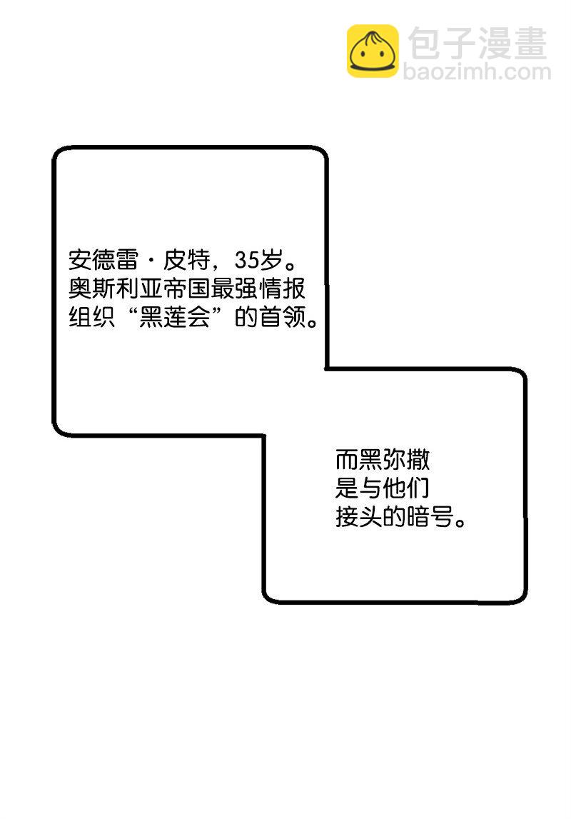 06 加热的黑弥撒104
