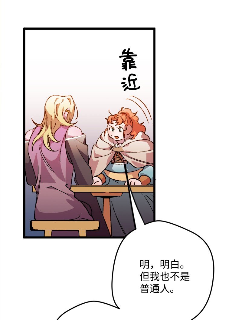 06 加热的黑弥撒106
