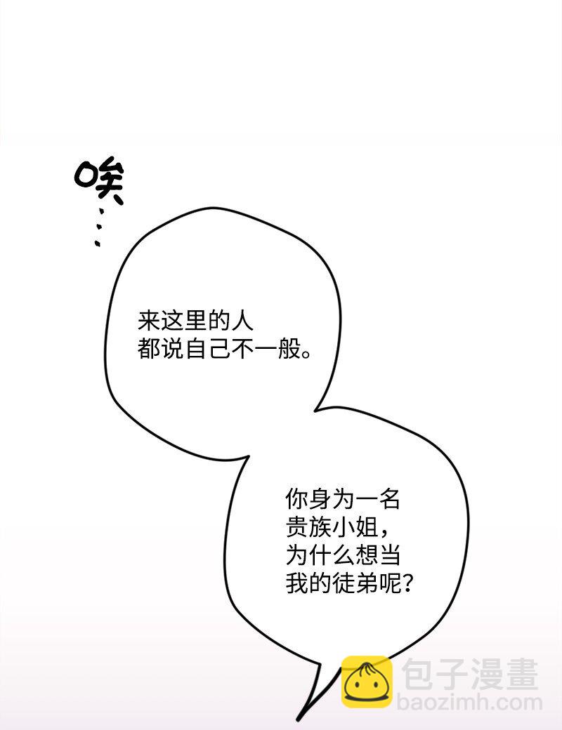 06 加热的黑弥撒108
