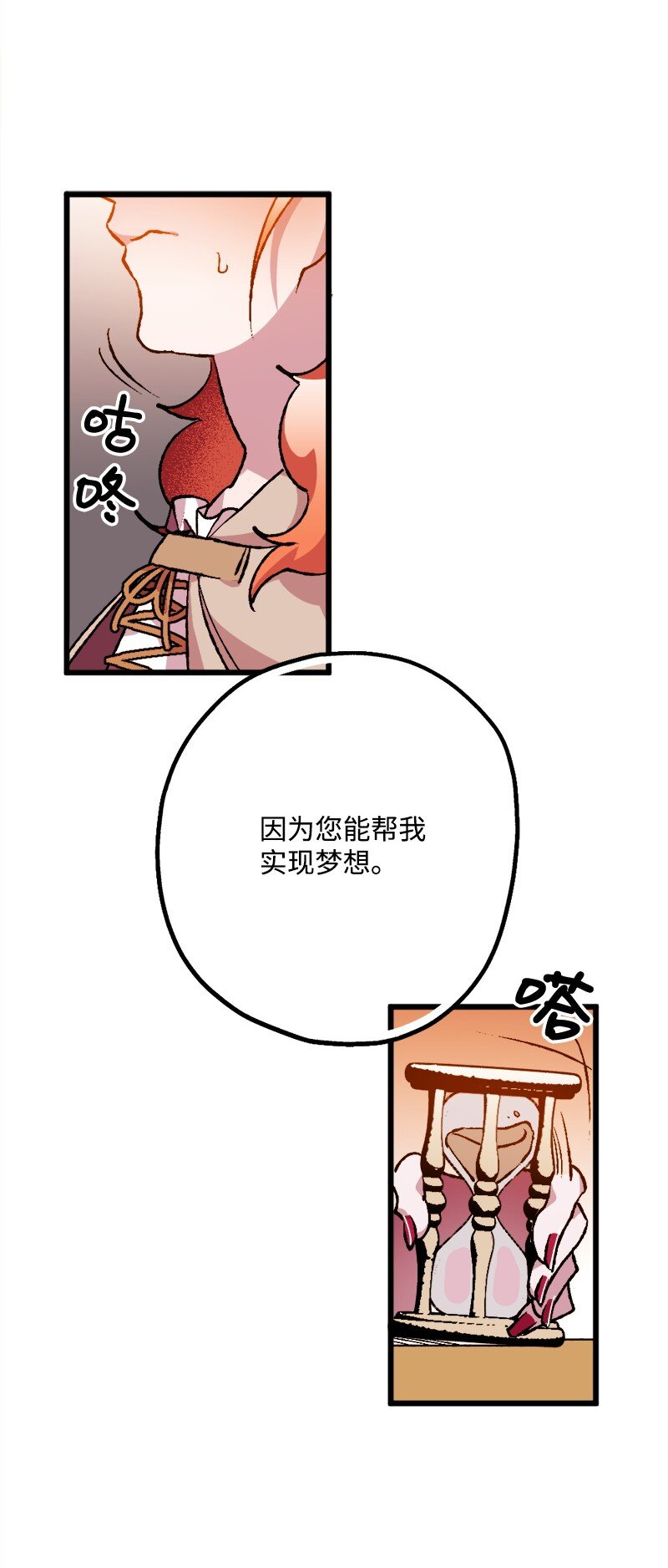 06 加热的黑弥撒111