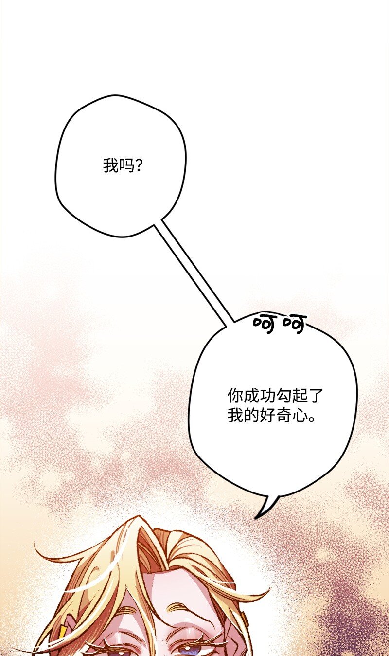 06 加热的黑弥撒112