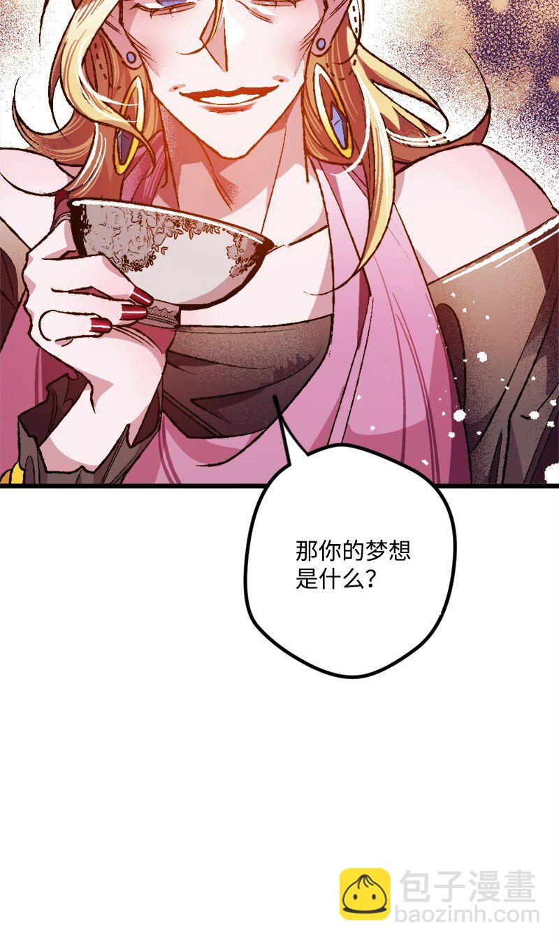 06 加热的黑弥撒113