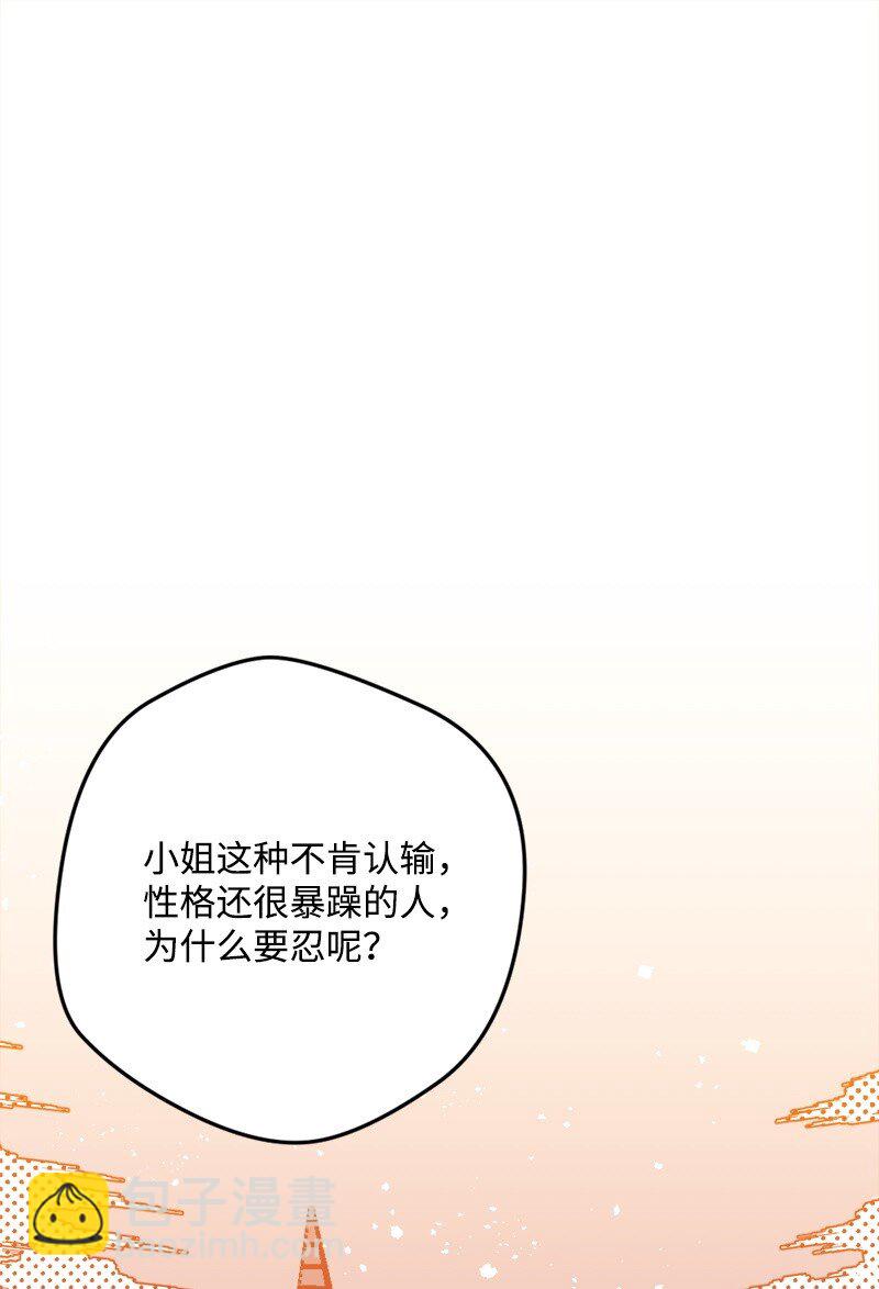 06 加热的黑弥撒13