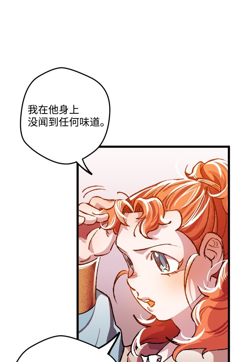 06 加热的黑弥撒16