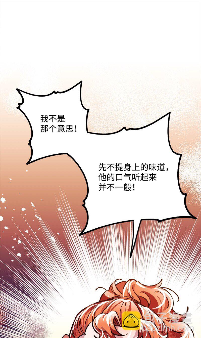 06 加热的黑弥撒18
