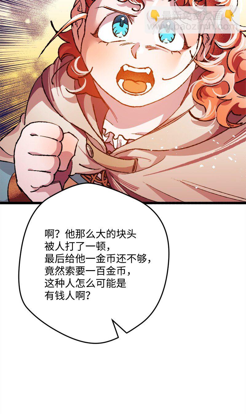 06 加热的黑弥撒19