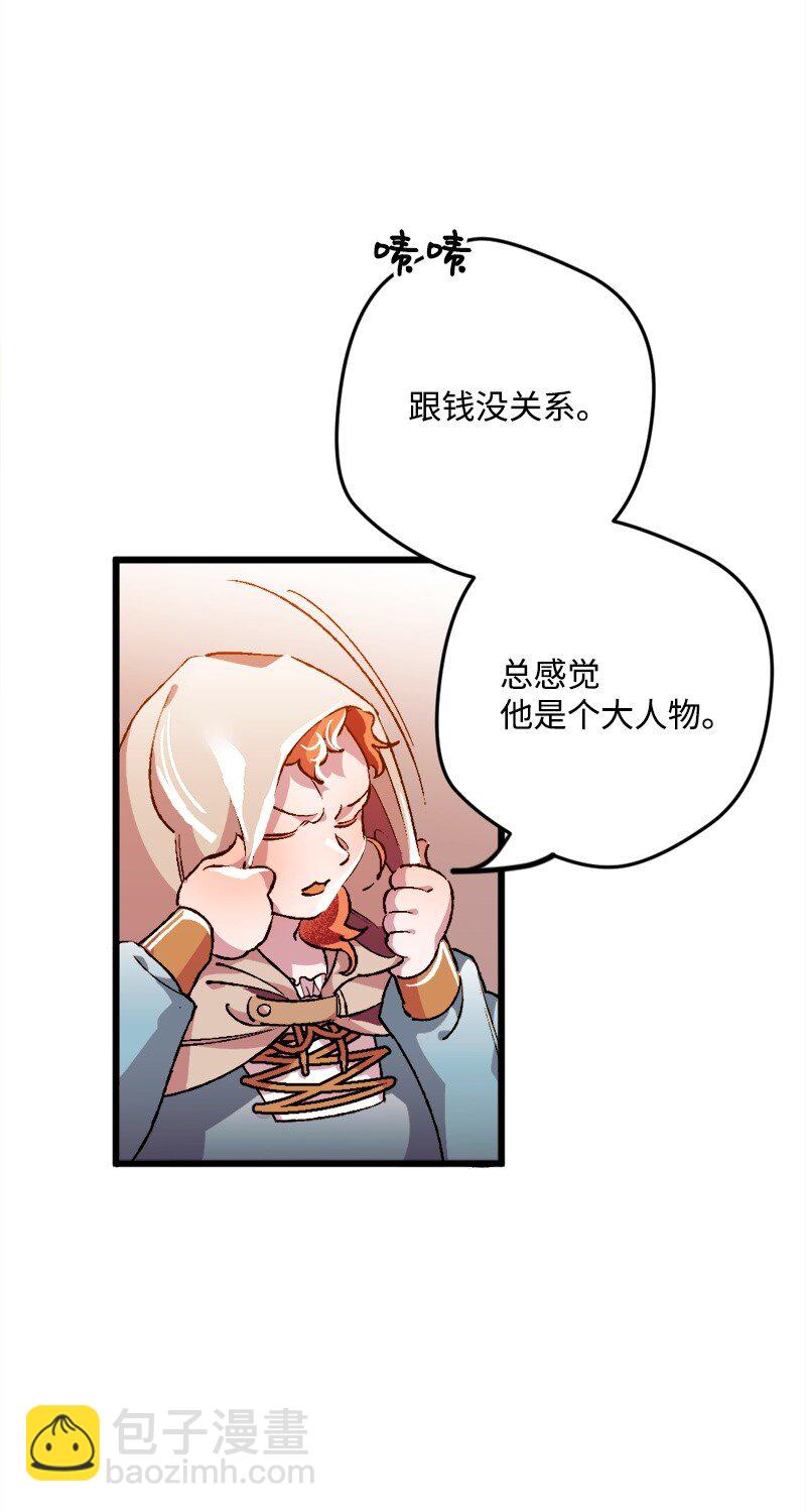 06 加热的黑弥撒20