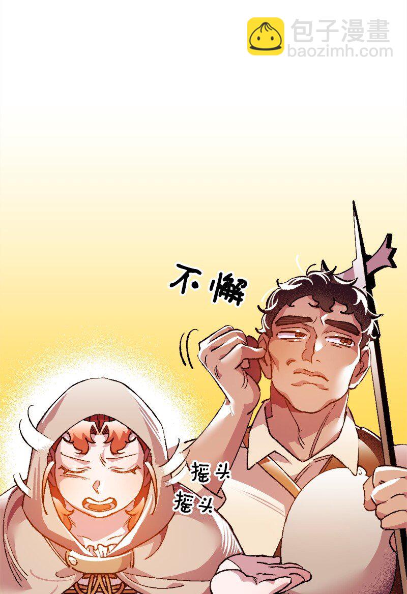 06 加热的黑弥撒21