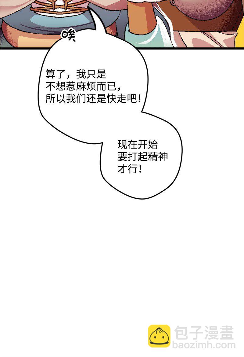 06 加热的黑弥撒22