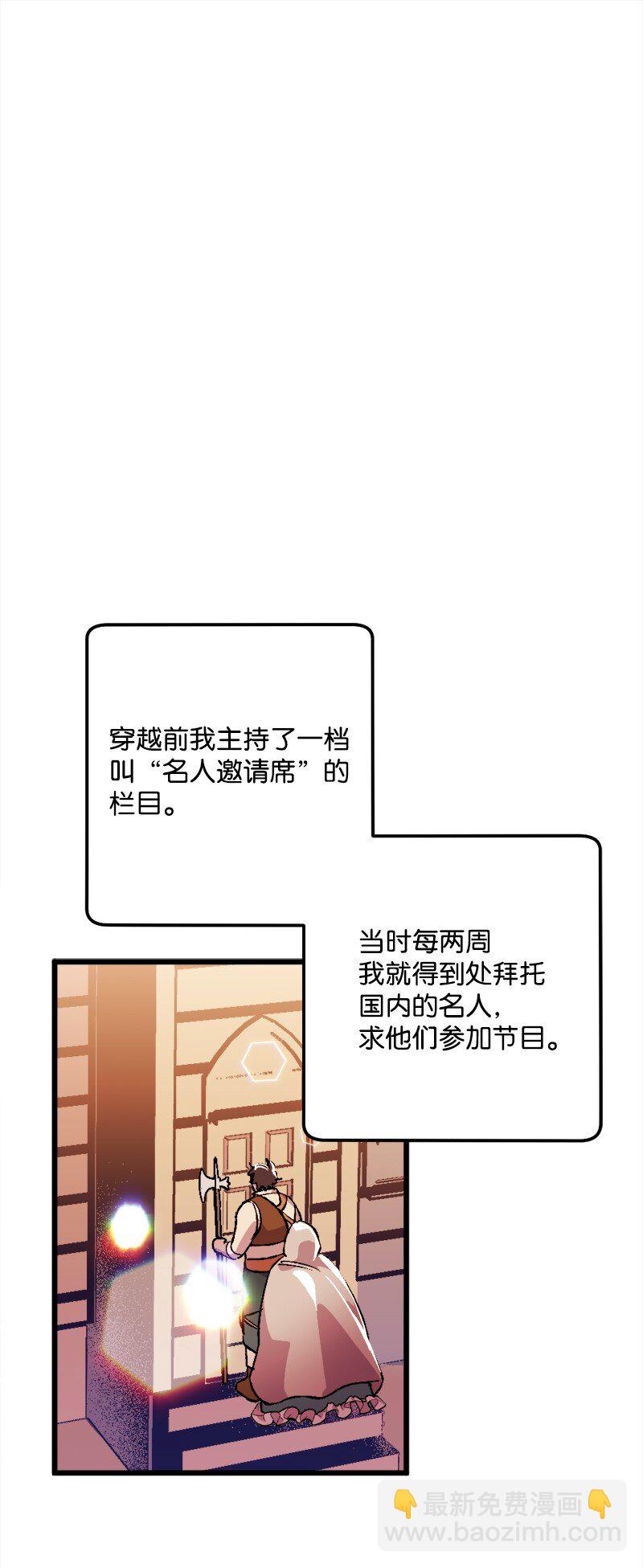 06 加热的黑弥撒23