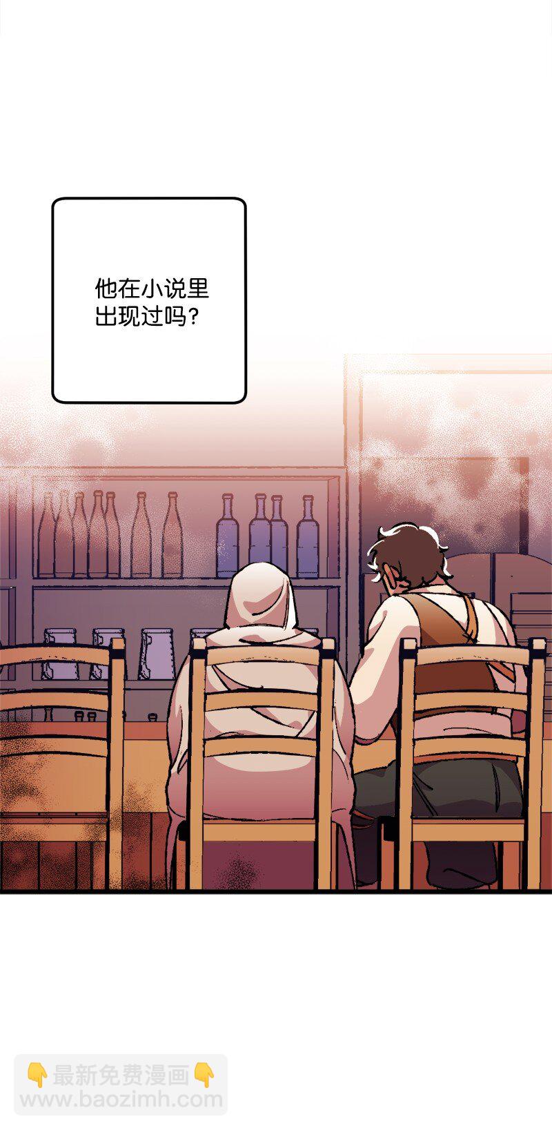 06 加热的黑弥撒26
