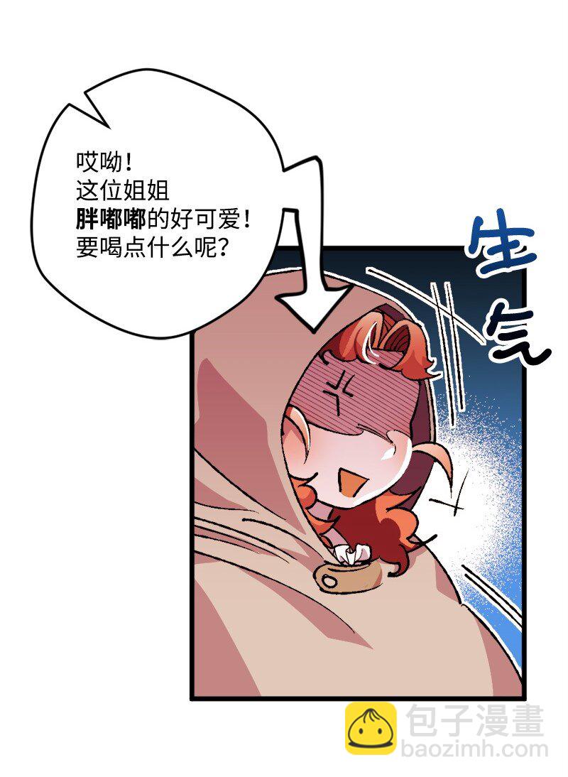 06 加热的黑弥撒30