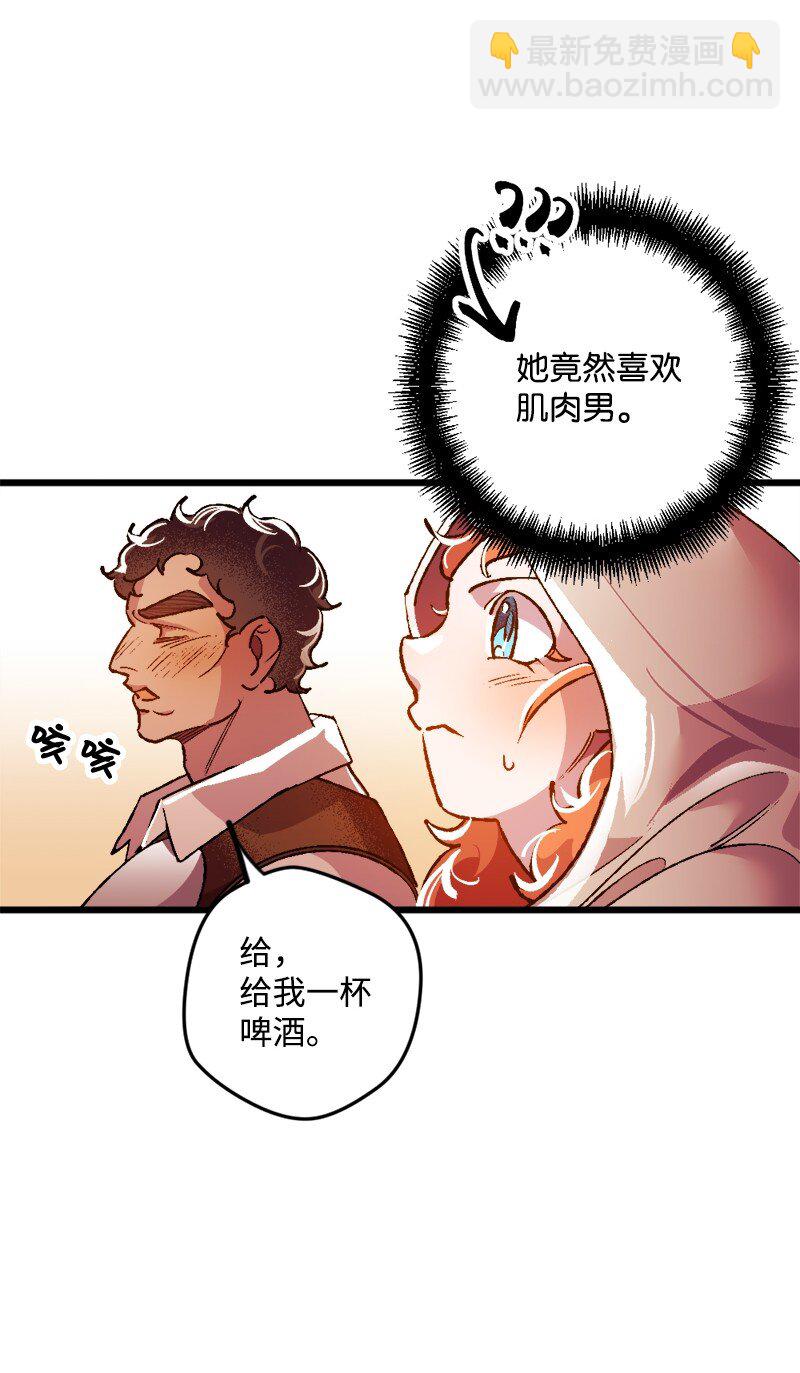 06 加热的黑弥撒33