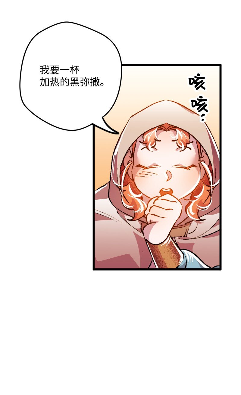 06 加热的黑弥撒35