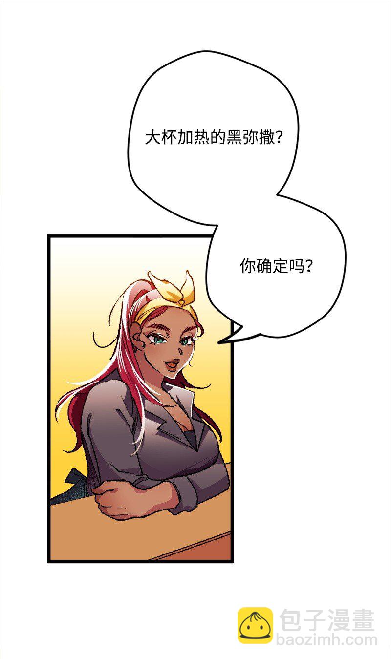 06 加热的黑弥撒36