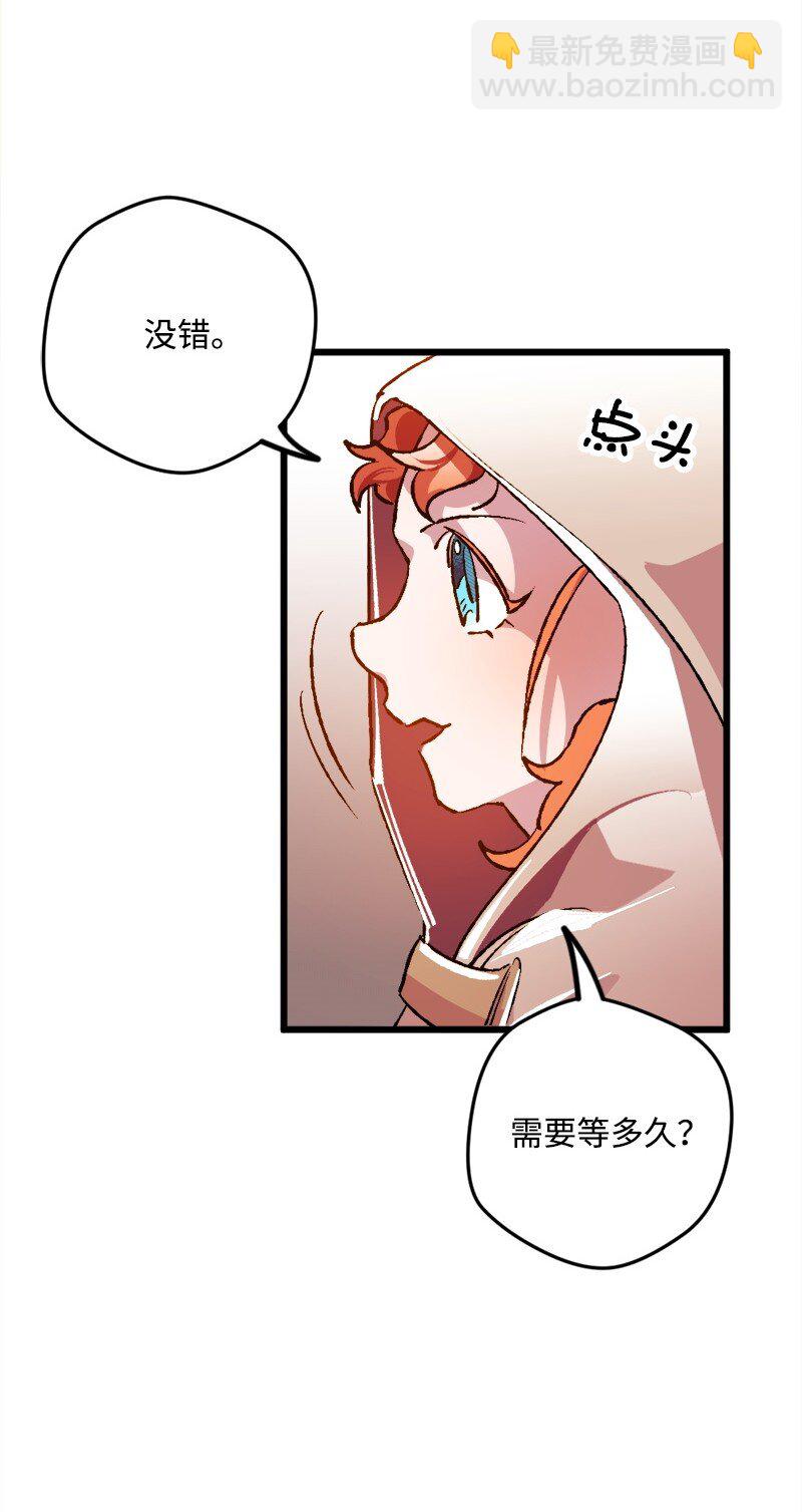 06 加热的黑弥撒37