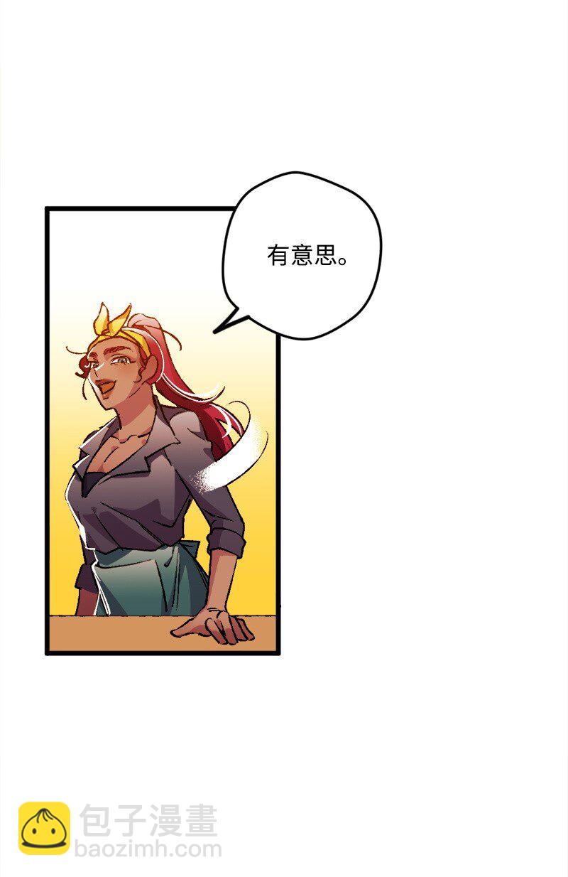 06 加热的黑弥撒38
