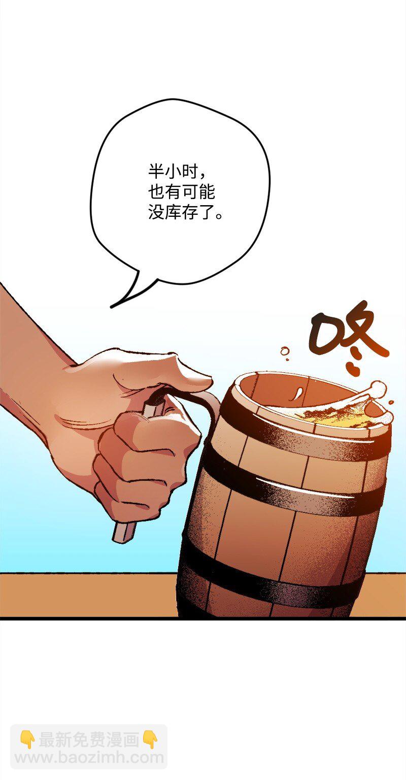 06 加热的黑弥撒39