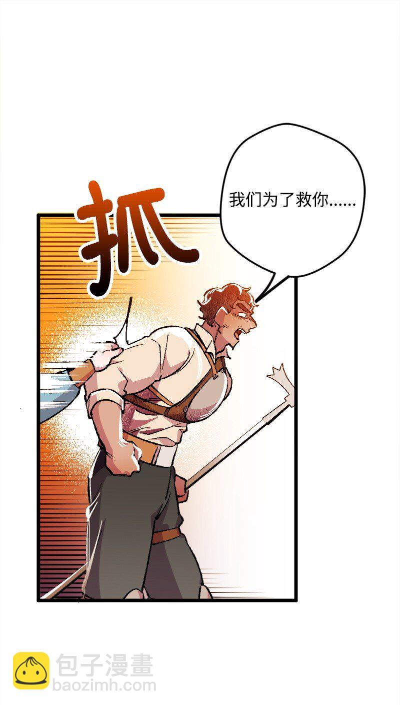 06 加热的黑弥撒4