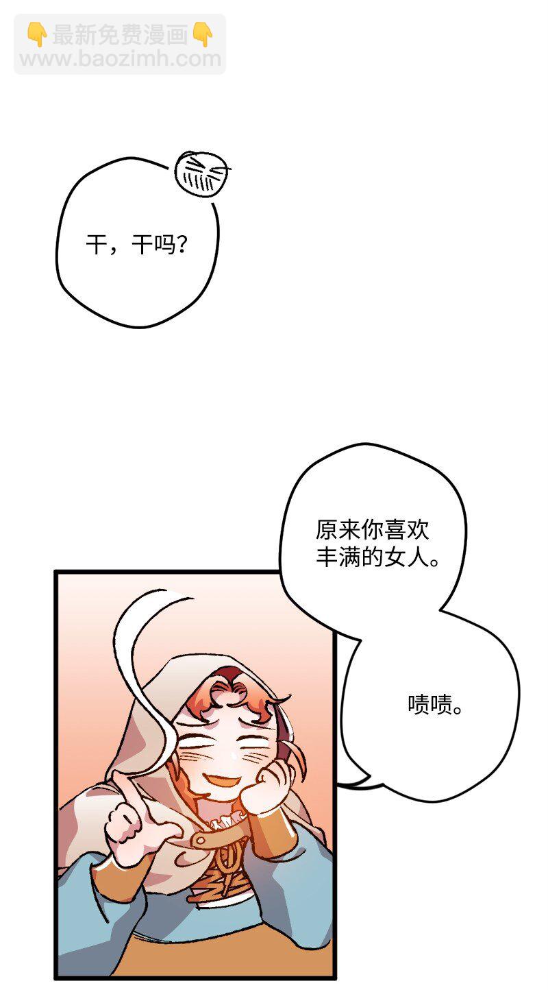 06 加热的黑弥撒42