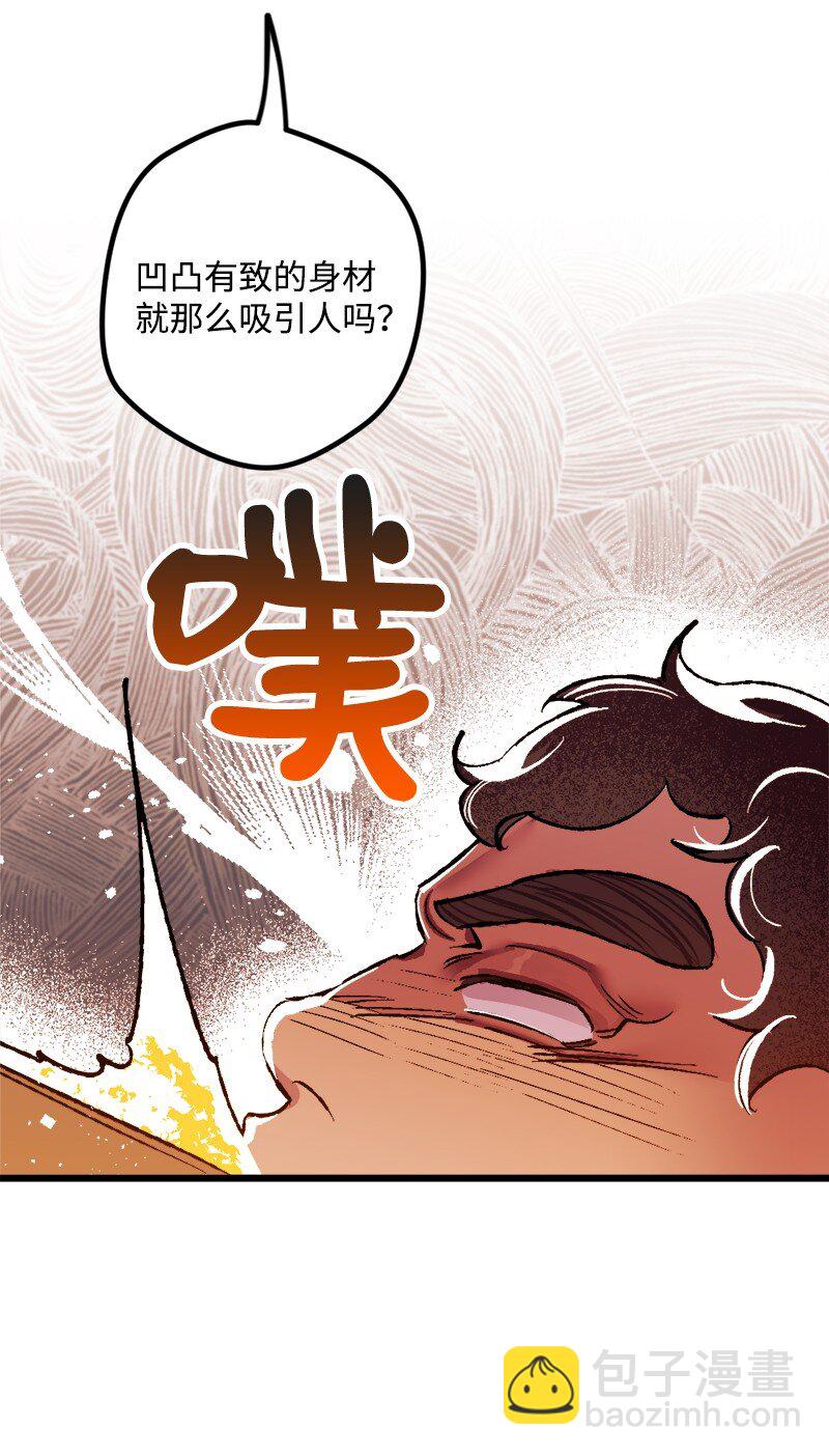 06 加热的黑弥撒43