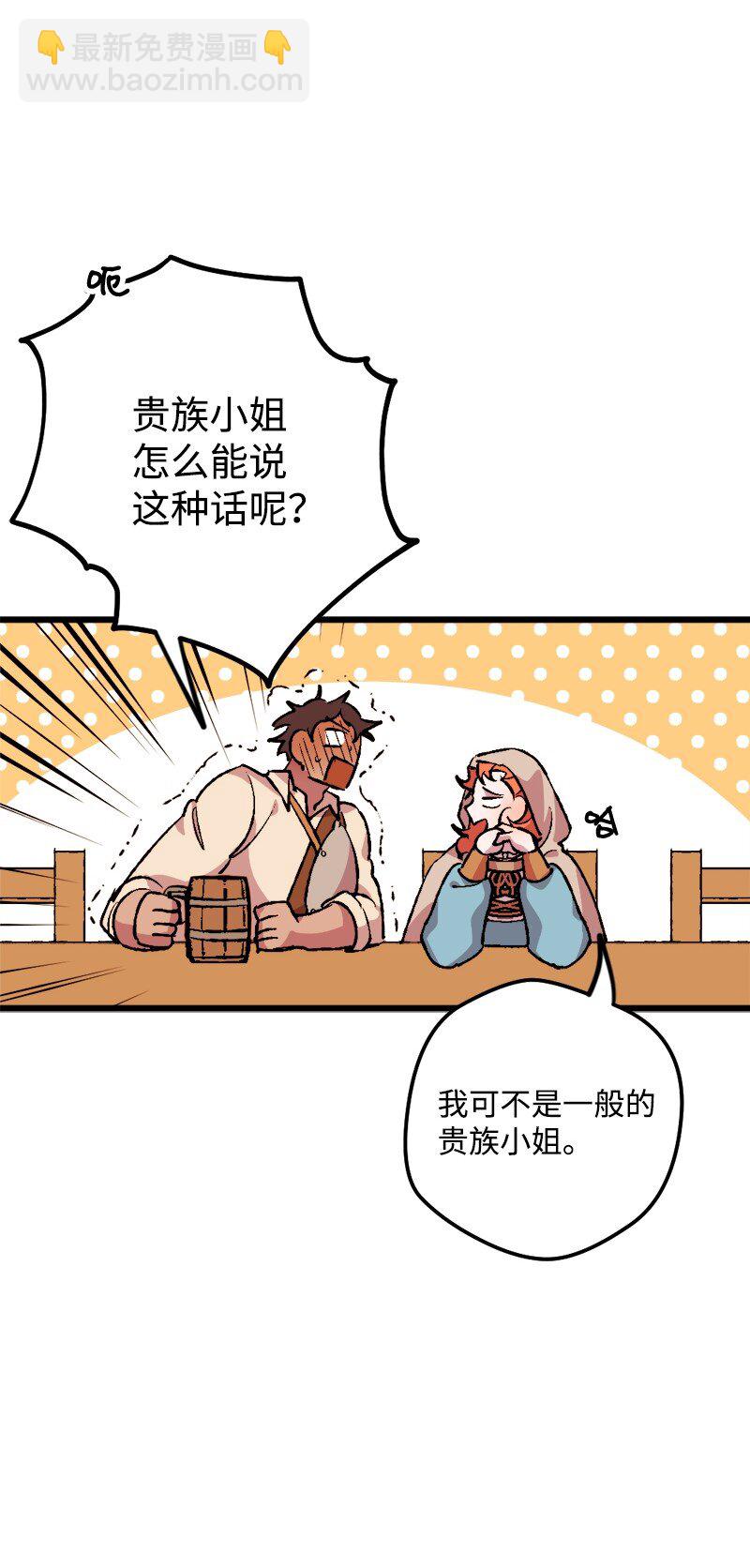 06 加热的黑弥撒44