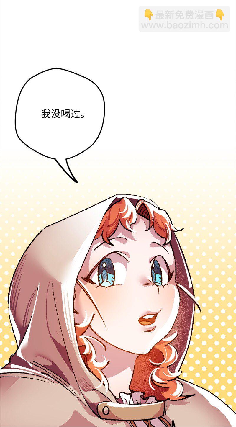 06 加热的黑弥撒47