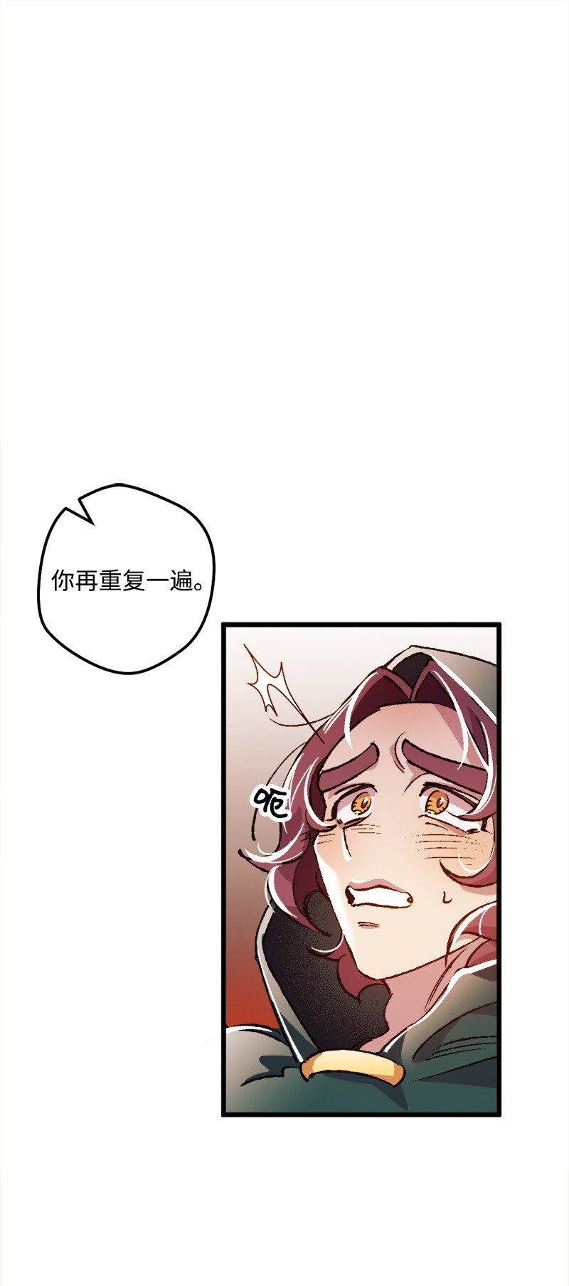06 加热的黑弥撒58