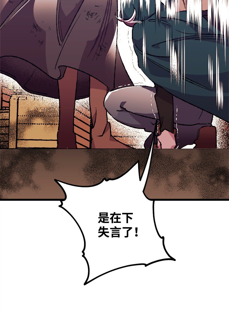 06 加热的黑弥撒60