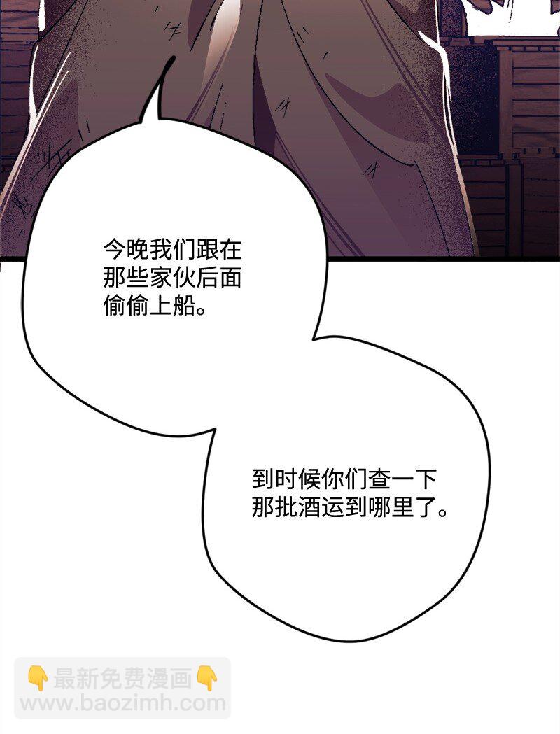 06 加热的黑弥撒64