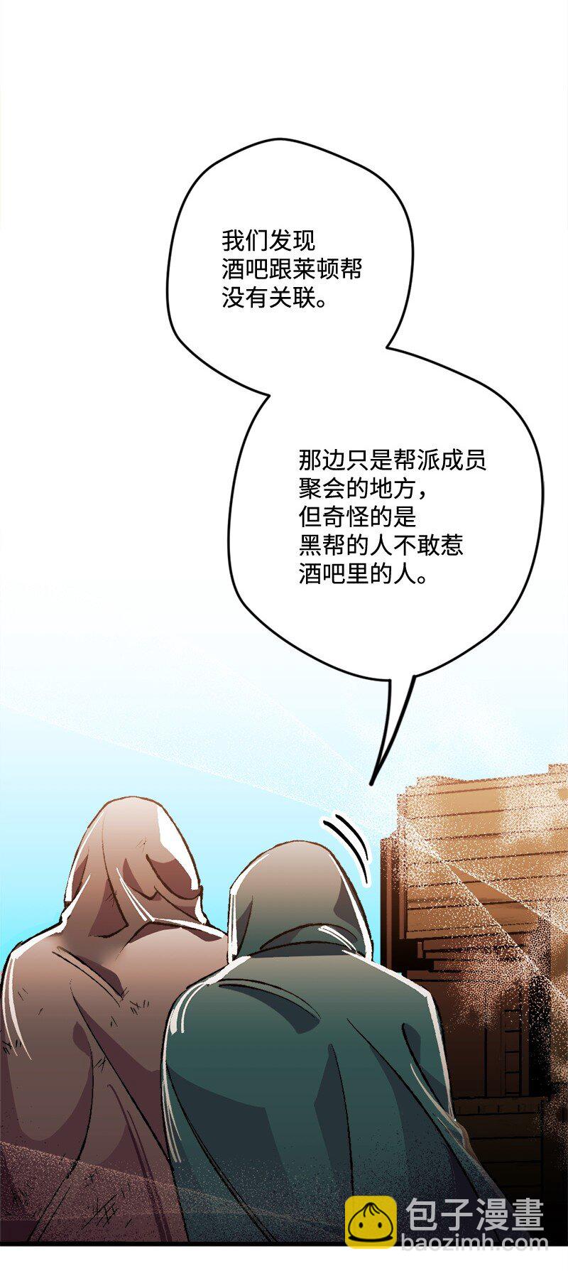 06 加热的黑弥撒67