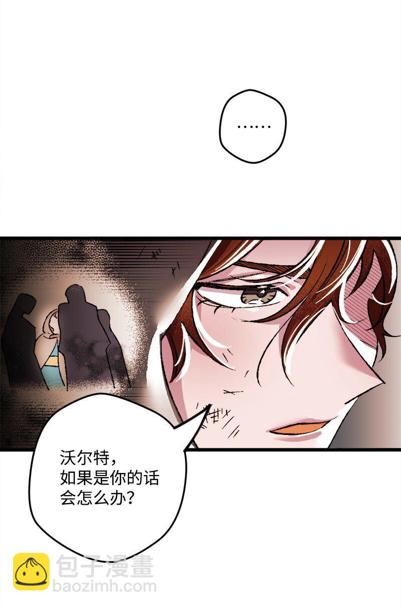 06 加热的黑弥撒70