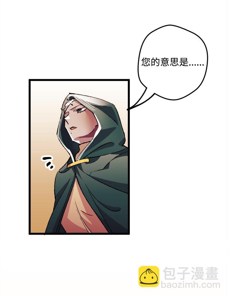 06 加热的黑弥撒71