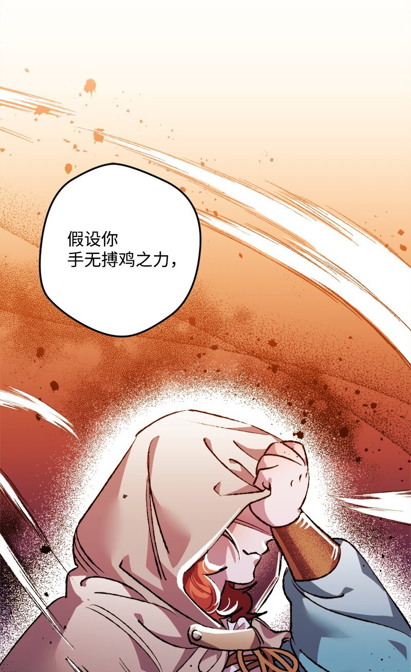 06 加热的黑弥撒72