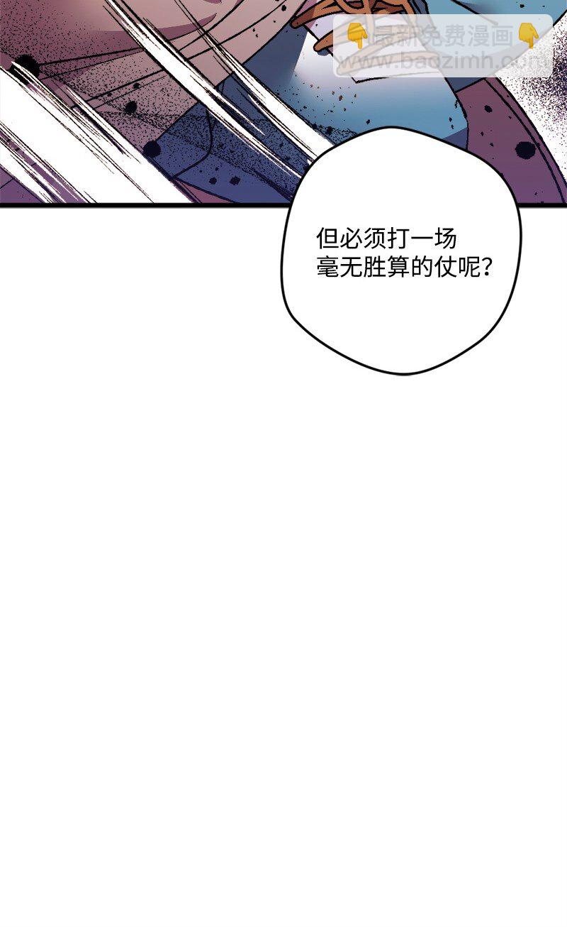 06 加热的黑弥撒73