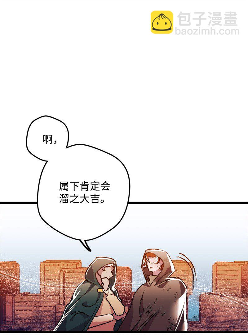 06 加热的黑弥撒74