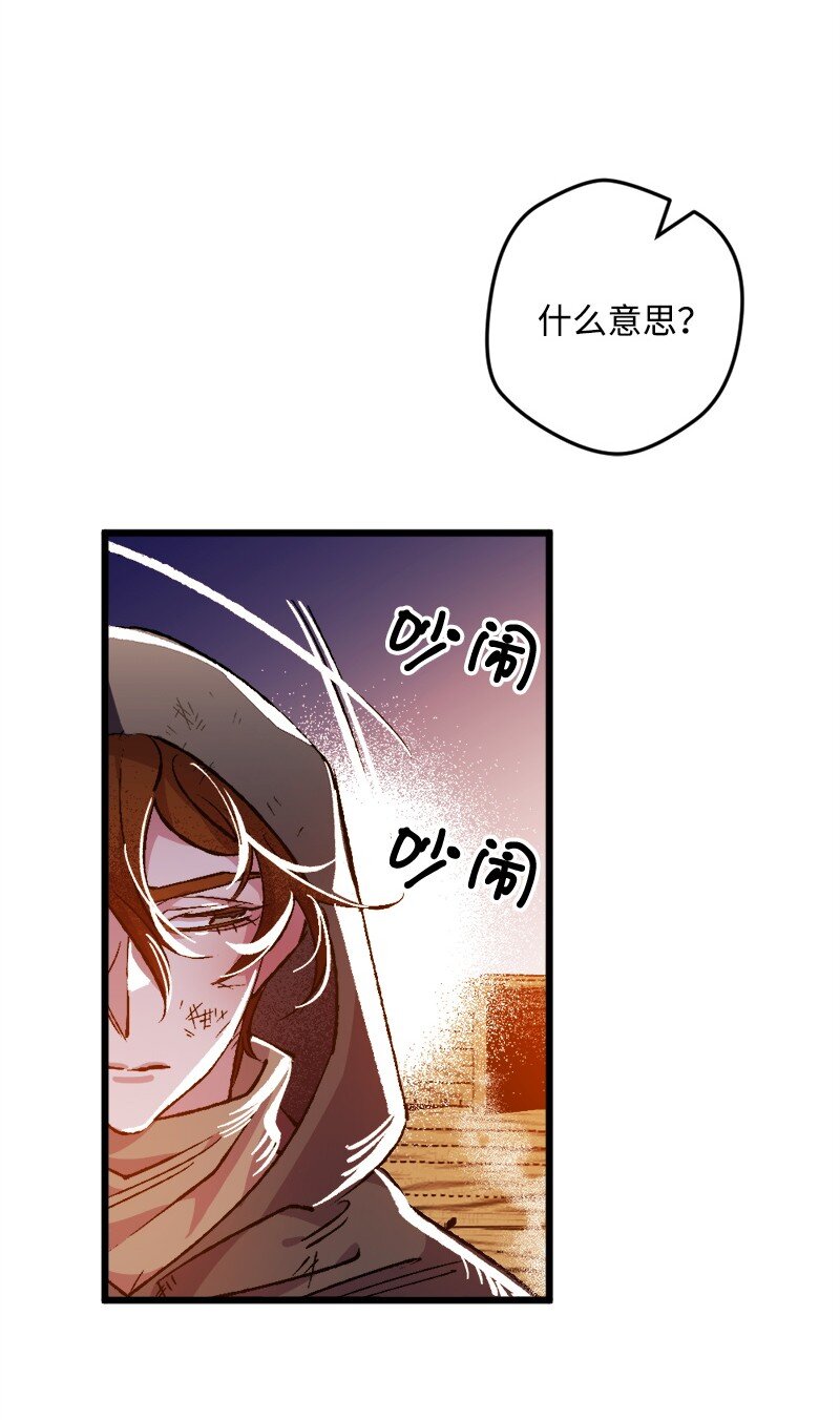 06 加热的黑弥撒77