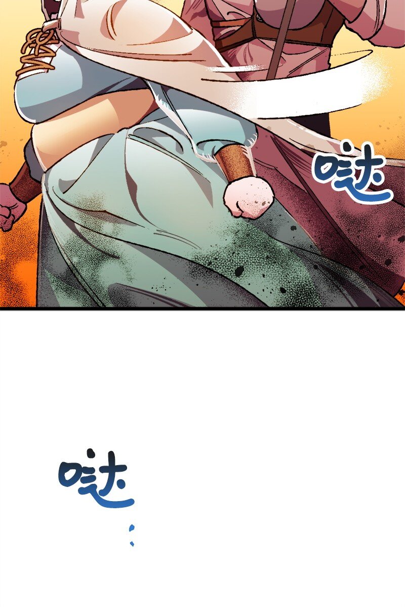 06 加热的黑弥撒8