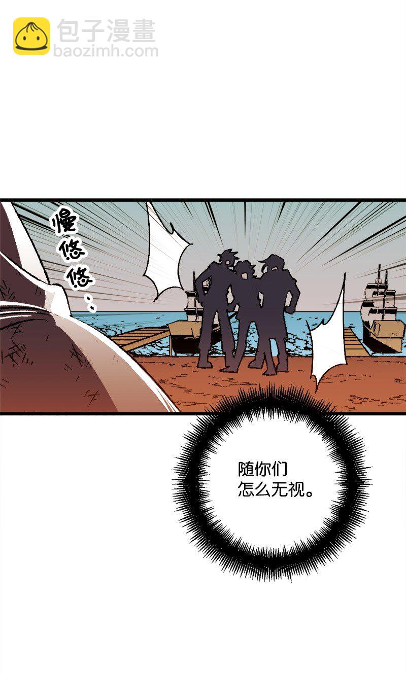 06 加热的黑弥撒83