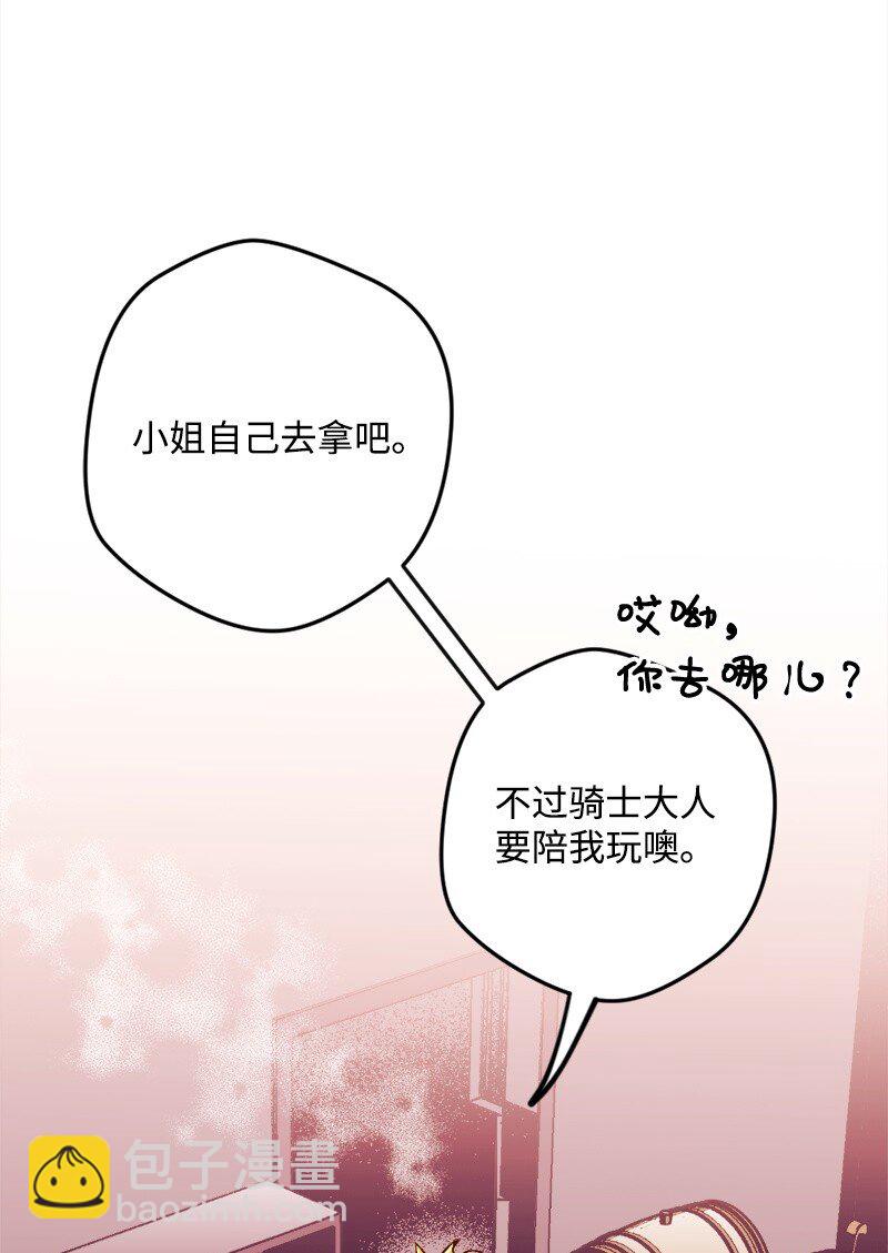 06 加热的黑弥撒87