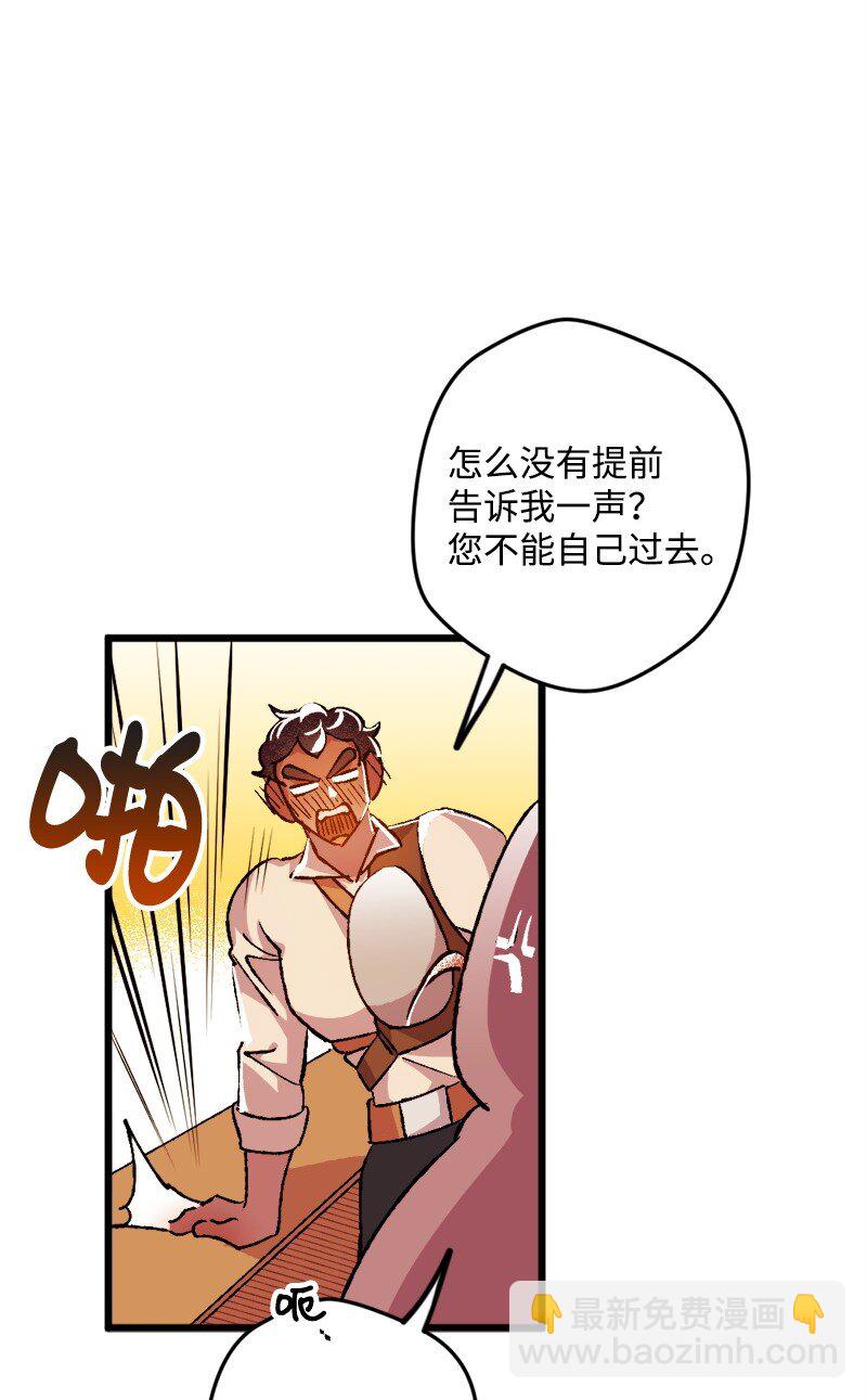 06 加热的黑弥撒89