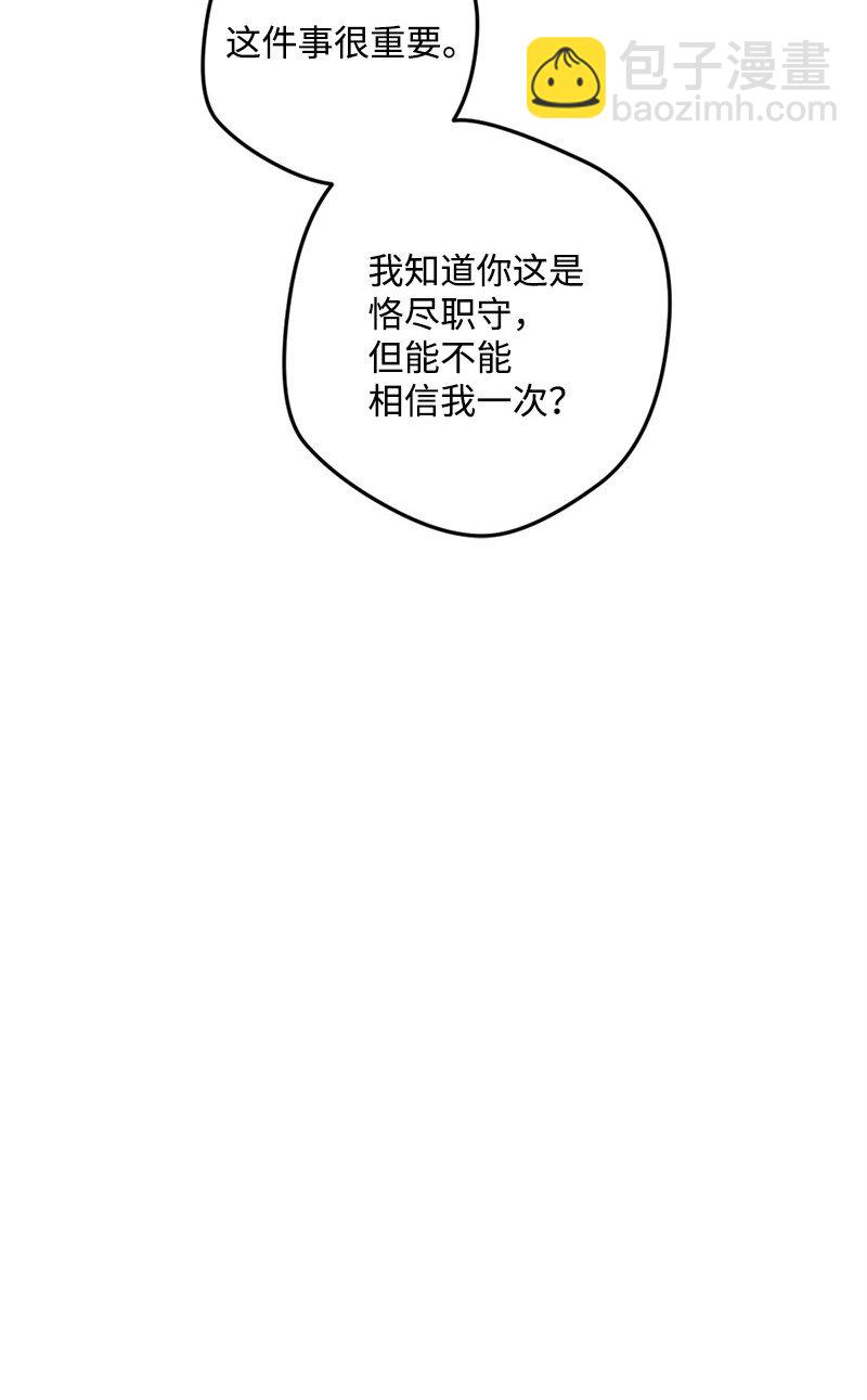 06 加热的黑弥撒90